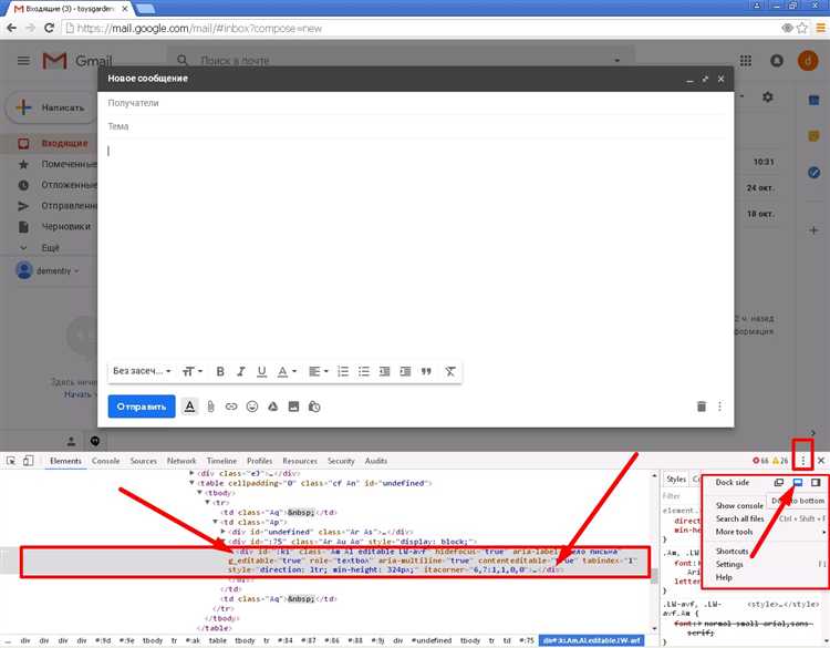 Проблемы при вставке HTML и как их избежать
