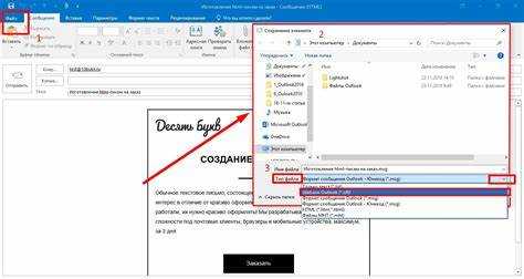 Настройки Gmail для корректного отображения HTML кода
