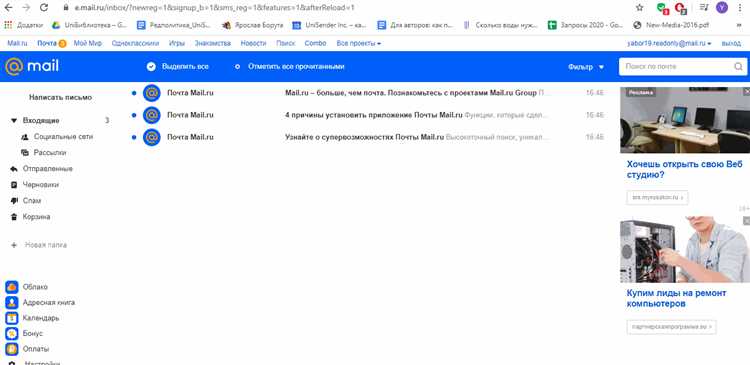 Подготовка HTML кода для вставки в письмо Outlook