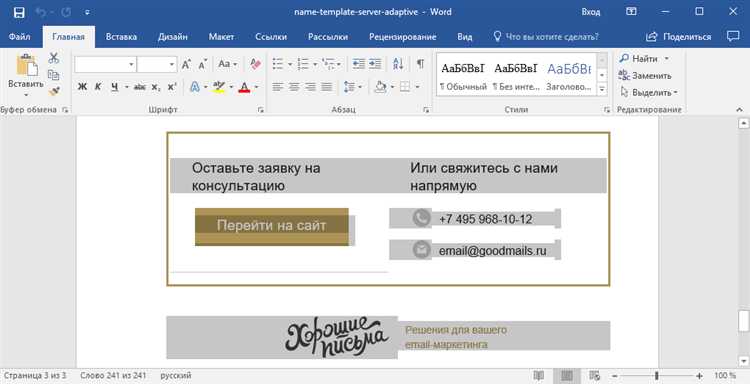 Где найти редактор письма в Yandex и как его настроить