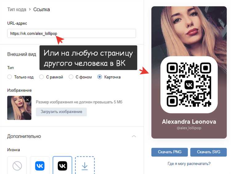 Как вставить HTML код в описание группы ВКонтакте