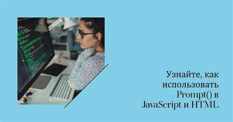 Создание HTML-элементов с помощью document.createElement