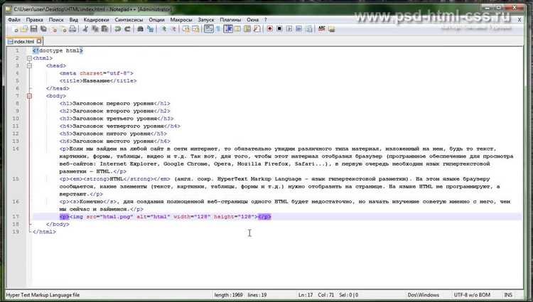 Как вставить img в html Как вставить img в html