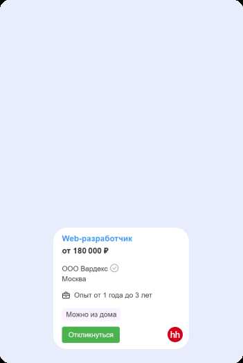 Применение прозрачности и цветовых фильтров к фону