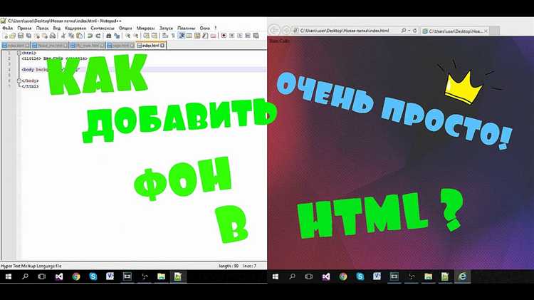 Оптимизация изображений для фона