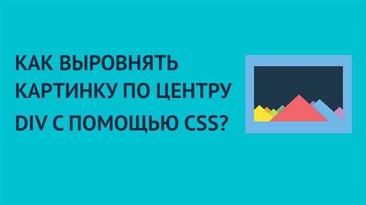 Что делать, если изображение не отображается