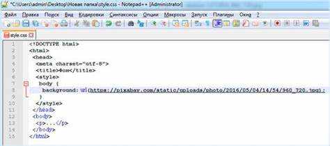 Как вставить картинку в фон html
