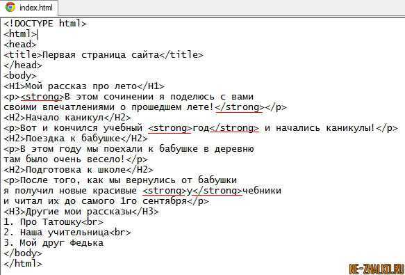 Как выбрать картинку для вставки в HTML