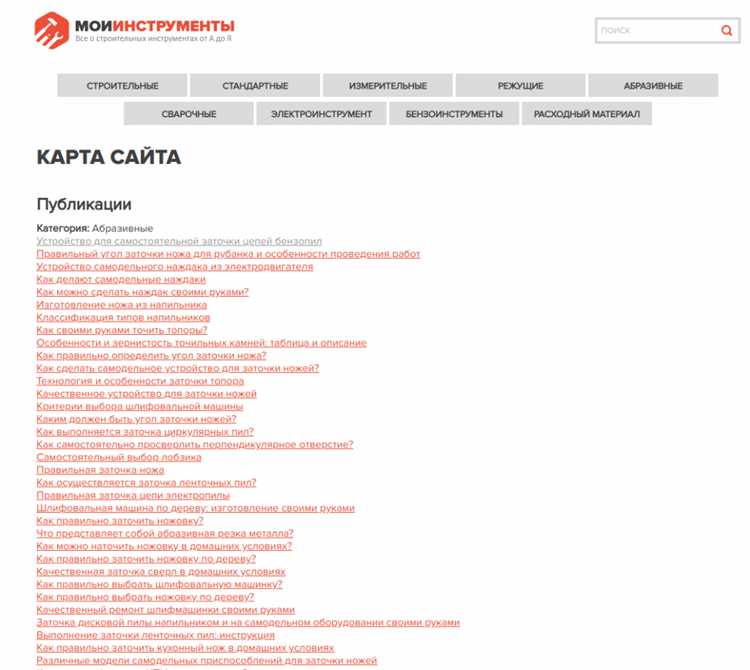 Как выбрать область карты и уровень масштабирования