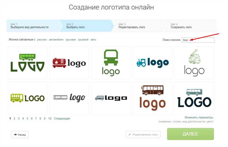Как настроить атрибуты для корректного отображения логотипа
