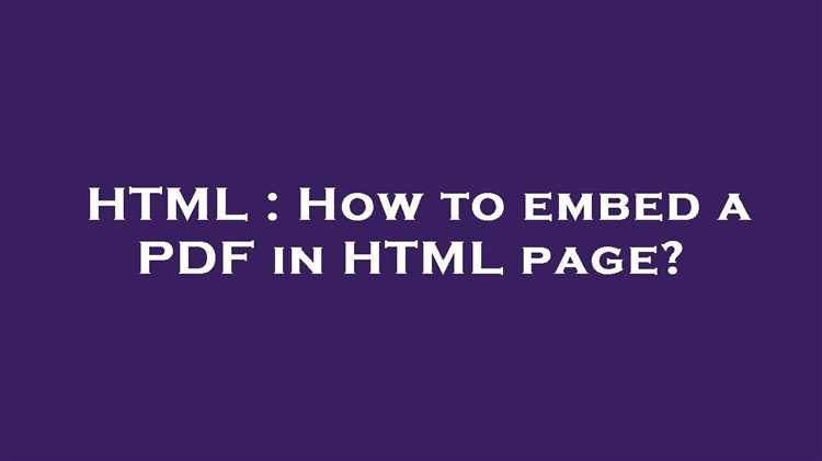 Как настроить размер и прокрутку PDF внутри HTML-страницы
