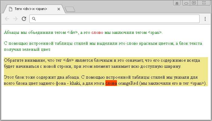 Как добавить отступы до и после линии