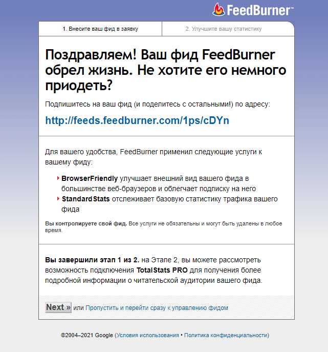 Кеширование данных