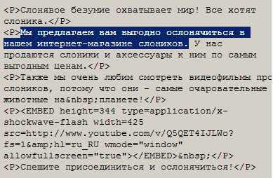 Особенности вставки математических и научных символов