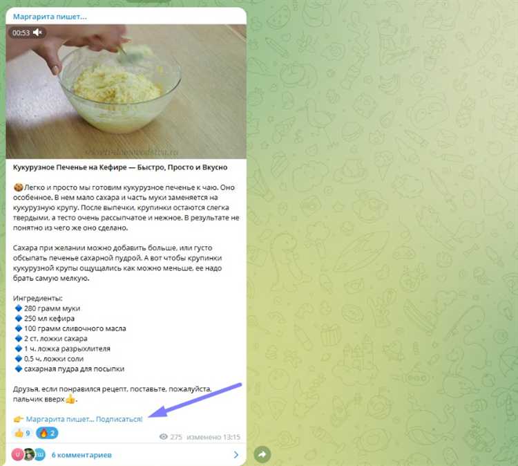 Как добавить иконку Телеграм рядом со ссылкой