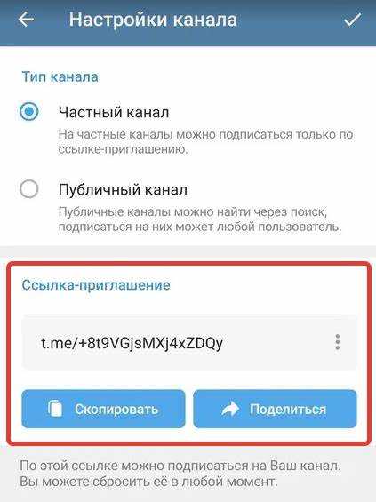 Как вставить ссылку на телеграмм в html