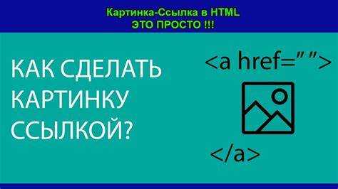 Проверка работоспособности ссылки на изображении в различных браузерах