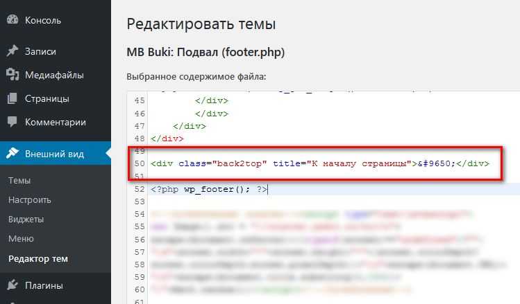 Создание кнопки с помощью тега