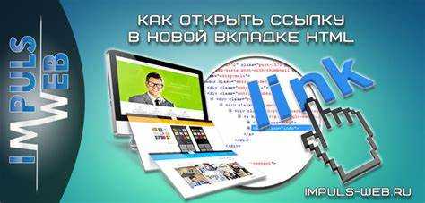 Как создать таблицу в HTML