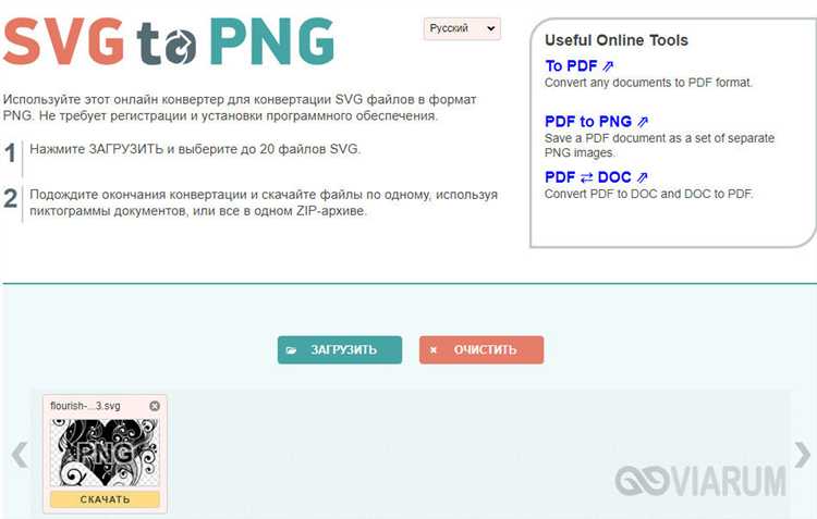 Как вставить svg файл в html