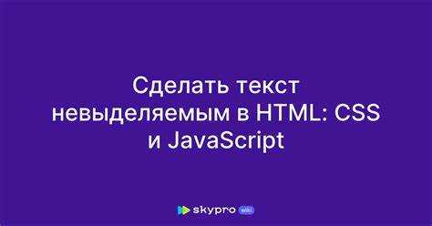 Добавление текста в список с тегами <ul> и <ol>