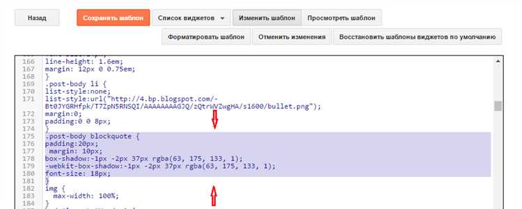 Как вставить текст в HTML-документ с учётом вложенной структуры