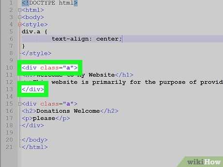 Как добавить текст между двумя существующими HTML-элементами