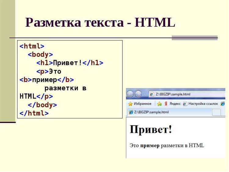 Как вставить текст внутрь элемента с заданным классом