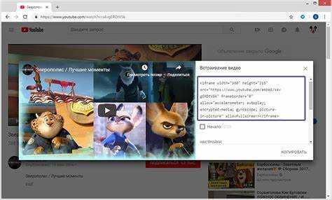 Как вставить видео в html с компьютера