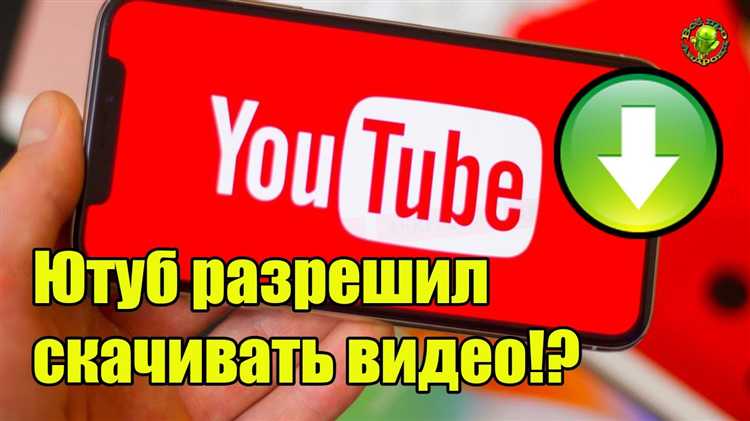 Как вставить видео, чтобы оно автоматически воспроизводилось