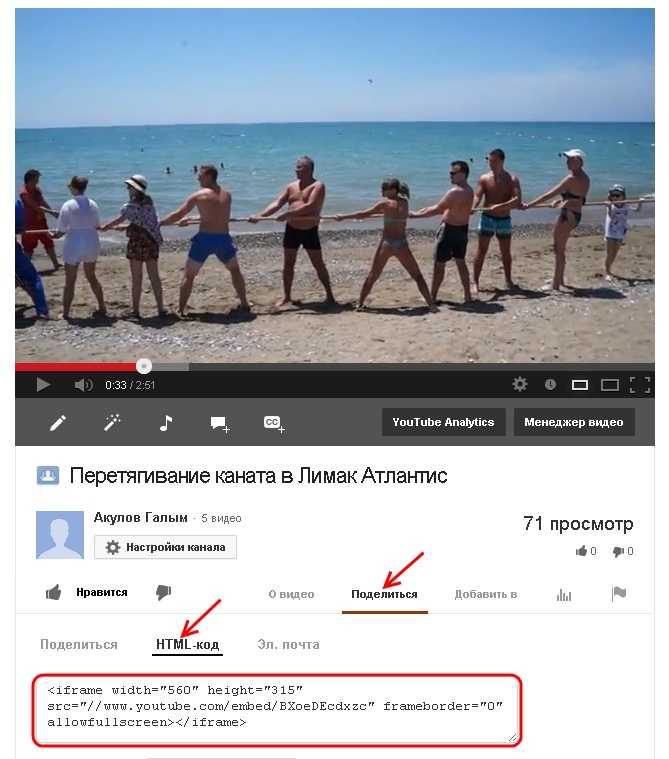 Что означает каждый параметр в embed-ссылке YouTube