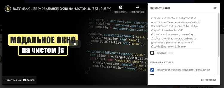 Как отключить рекомендованные видео в конце воспроизведения