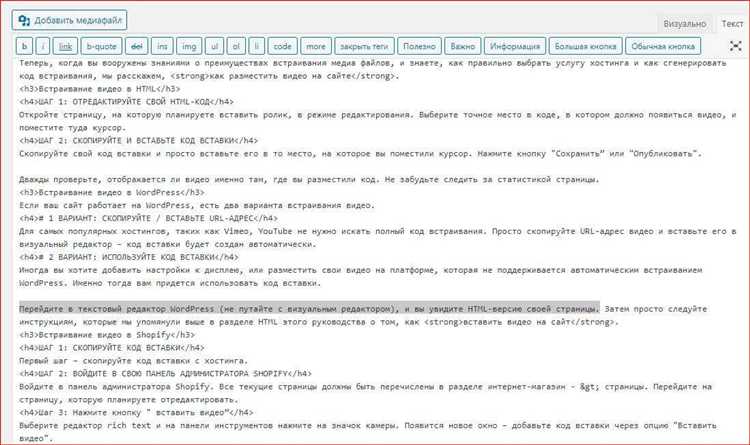 Как вставить видео в html