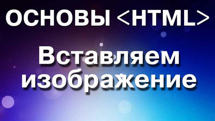 Настройка параметров и стилей виджета