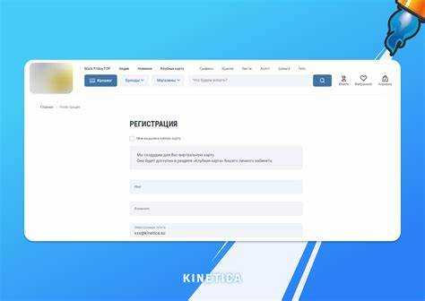 Как вставить виджет на сайт html
