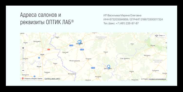 Получение кода для вставки карты через Яндекс.Карты API