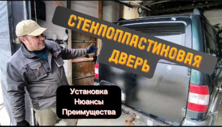 Проверка герметичности и устранение возможных протечек