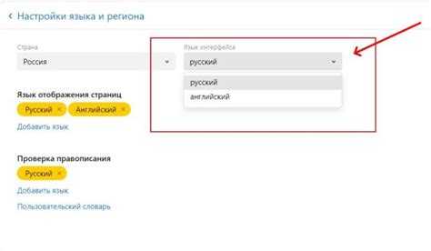 Настройка внешнего вида переводчика через CSS