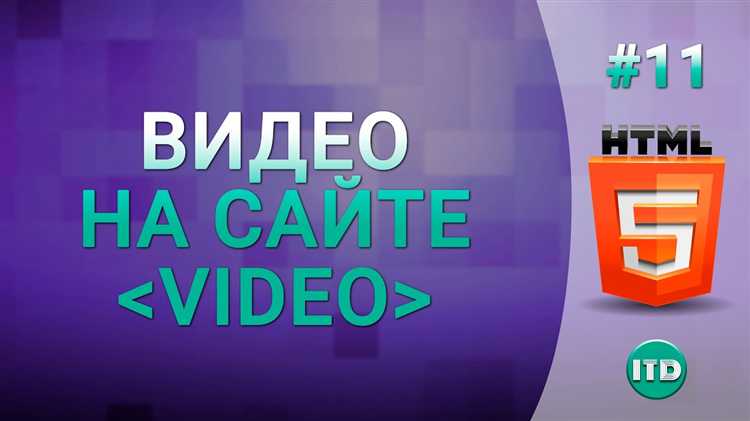 Настройка параметров автозапуска и повторного воспроизведения видео
