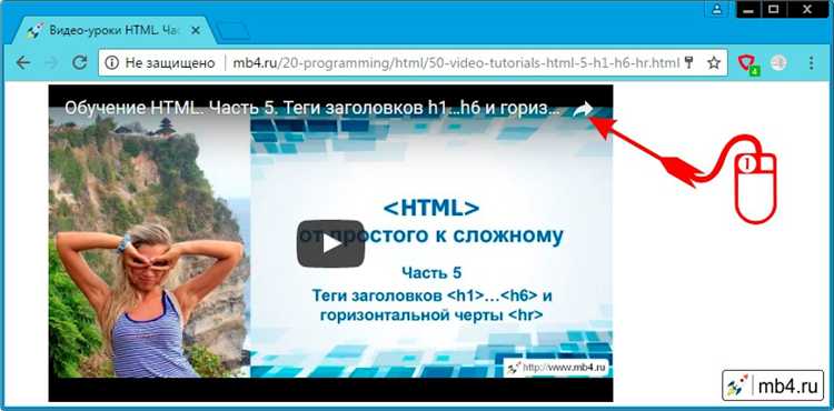 Как скопировать iframe-код без изменений