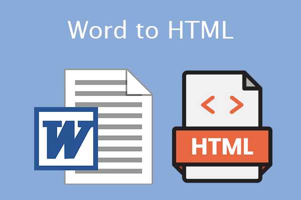 Применение инструментов для чистки HTML-кода после конвертации