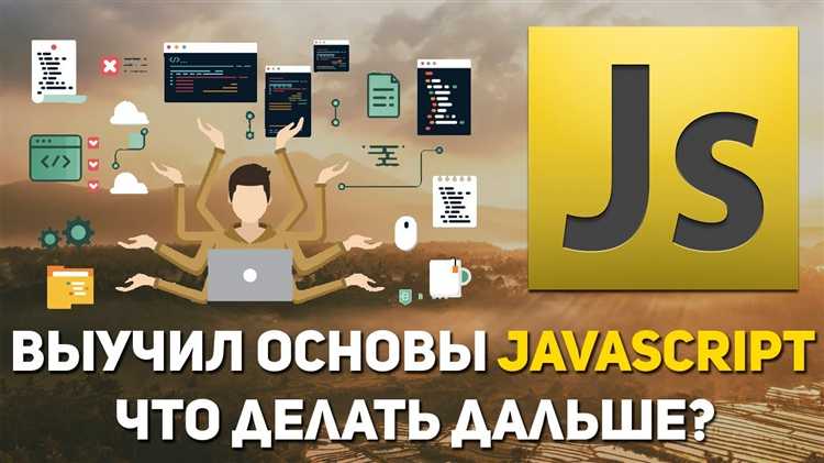 Преодоление трудностей при отладке кода и поиска ошибок