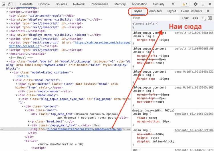 Ограничение взаимодействия с элементами через события и обработчики