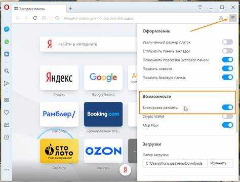 Влияние атрибута sandbox на блокировку рекламы в HTML