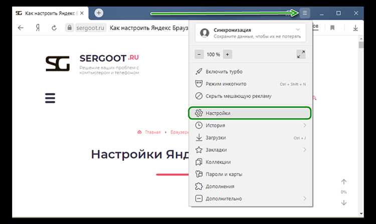 Методы применения CSS для удаления рекламы на веб-странице