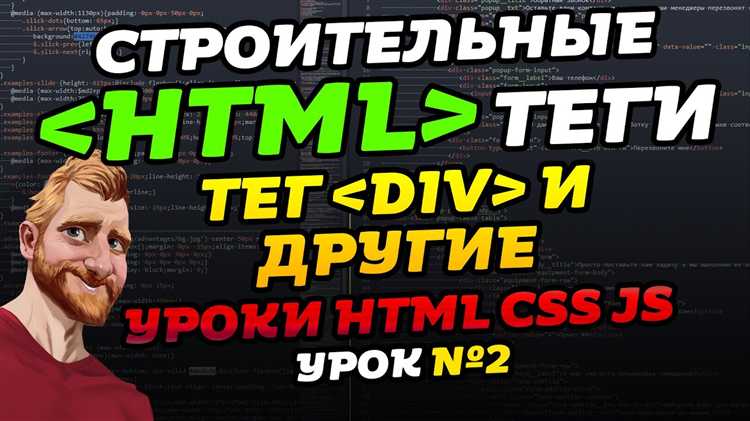 Как задать два класса в html