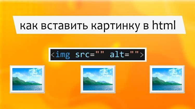 Примеры использования классов для адаптивных изображений