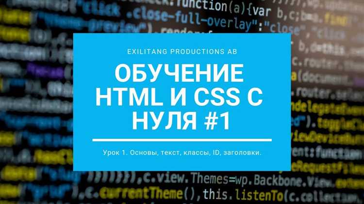 Как использовать атрибут class для одного элемента