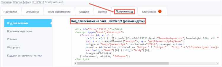 Где в настройках блока вставить ссылку