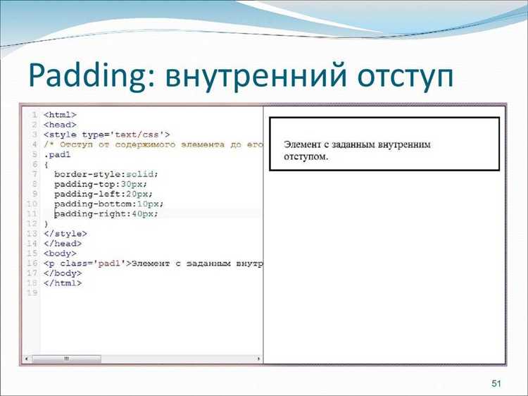 Как задать отступ между словами в html